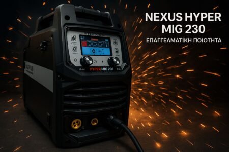 NEXUS HYPER  AL 230A ΜΗΧΑΝΗ MIG 4ROLLS DUAL PULSE
