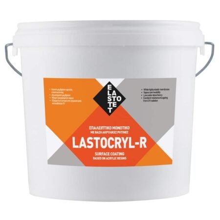 ΜΟΝΩΤΙΚΟ- ΣΤΕΓΑΝΩΤΙΚΟ ΕΠΙΦΑΝΕΙΩΝ ELASTOTET LASTOCRYL-R