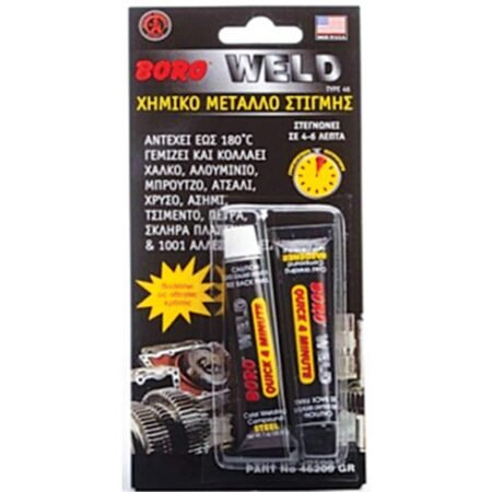 ΚΟΛΛΑ ΕΠΟΞΙΚΗ ΜΕΤΑΛΛΩΝ 2 ΣΥΣΤΑΤΙΚΩΝ BORO WELD