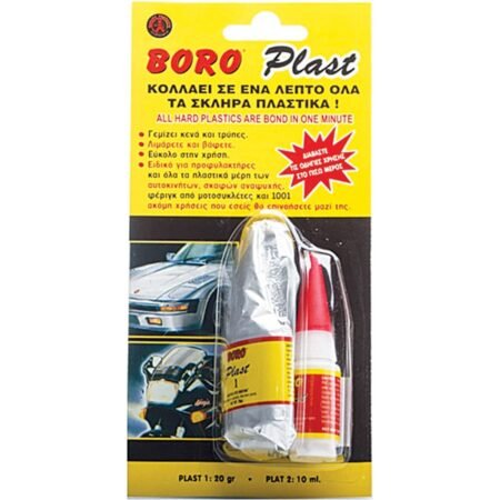 ΚΟΛΛΑ ΣΤΙΓΜΗΣ  ΣΚΛΗΡΩΝ ΠΛΑΣΤΙΚΩΝ BORO PLAST