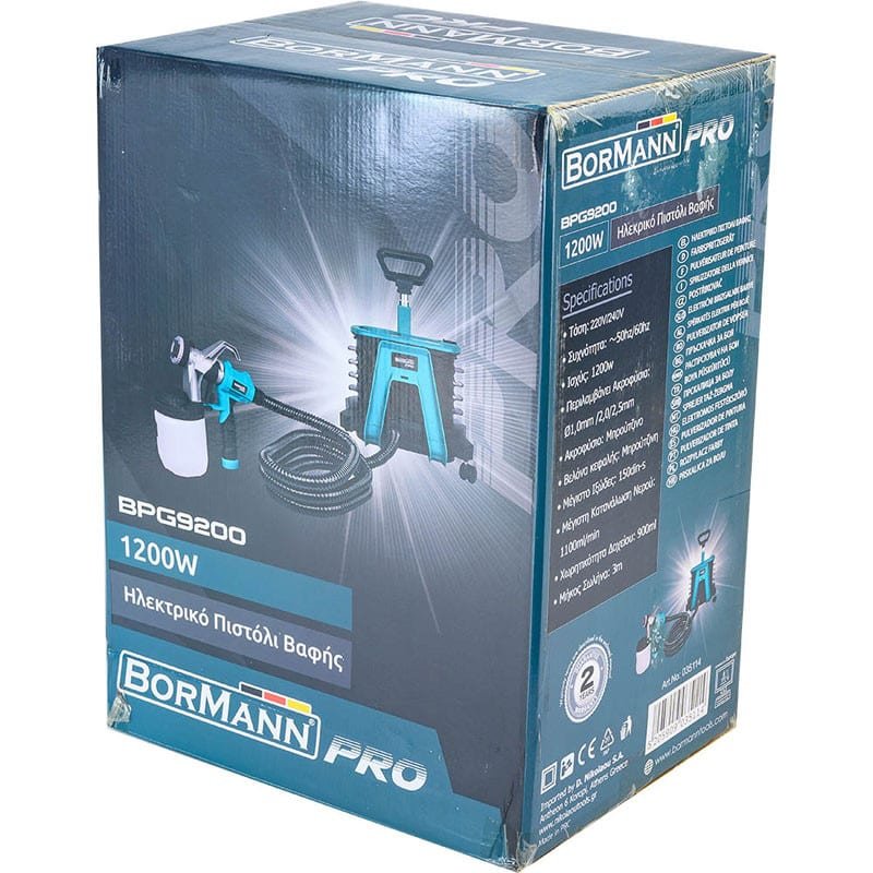 Bormann Pro BPG9200 Ηλεκτρικό Πιστόλι Βαφής 1200W με Δοχείο 0.9lt - Image 8