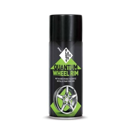 ELASTOTET QUANTUM WHEEL RIM ΣΠΡΕΙ ΜETΑΛΛΙΚΟ ΧΡΩΜΑ ΑΣΗΜΙ 400ml ΓΙΑ ΖΑΝΤΕΣ