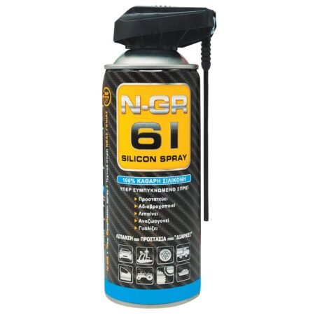ΣΠΡΕΙ N-GR 61 ΣΙΛΙΚΟΝΗΣ- SILICONE SPRAY 400ML