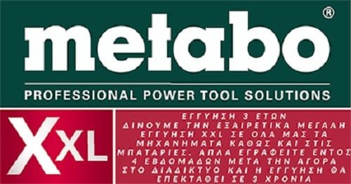 Γωνιακός Τροχός Ρεύματος Ø 125mm με Επίπεδη Κεφαλή WEF 9-125 Quick Metabo 910 Watt 6.13060.00 - Image 3
