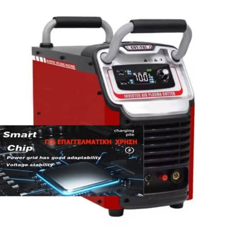 ΜΗΧΑΝΗ PLASMA CUT CUT-70l 3ph380V NEXUS
