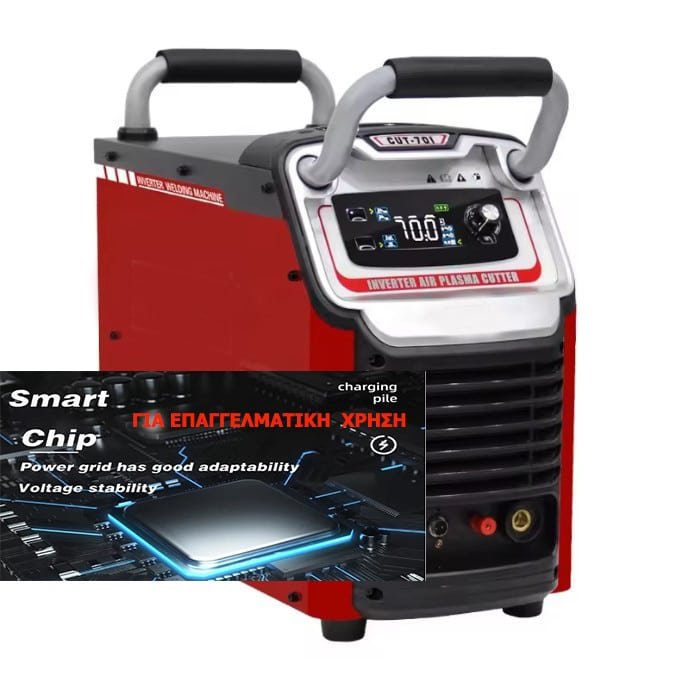 ΜΗΧΑΝΗ PLASMA CUT CUT-70l 3ph380V NEXUS