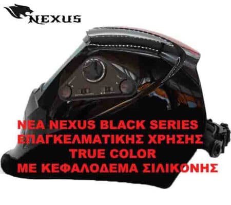 NEXUS ΕΠΑΓΓΕΛΜΑΤΙΚΗ ΜΑΣΚΑ ΣΥΓΚΟΛΛΗΣΗΣ P110 TR C