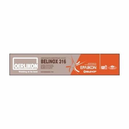 ΗΛΕΚΤΡΟΔΙΟ BELINOX ΓΙΑ ΑΝΟΞΕΙΔΩΤΑ ERLIKON ⌀ 3,2mm ΣΥΣΚΕΥΑΣΙΑ 1Kg