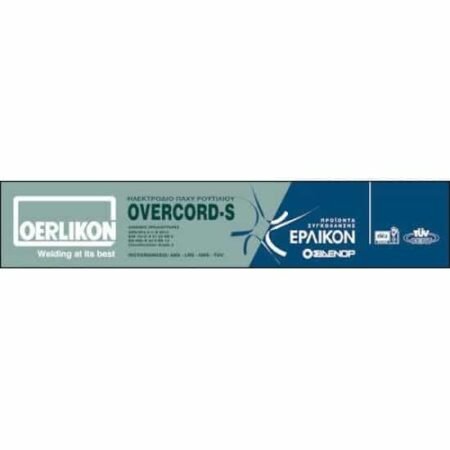 ΗΛΕΚΤΡΟΔΙΟ OERLIKON OVERCORD-S ΓΙΑ ΓΑΛΒΑΝΙΖΕ ⌀2.5mm ΣΥΣΚΕΥΑΣΙΑ 3,5Kg